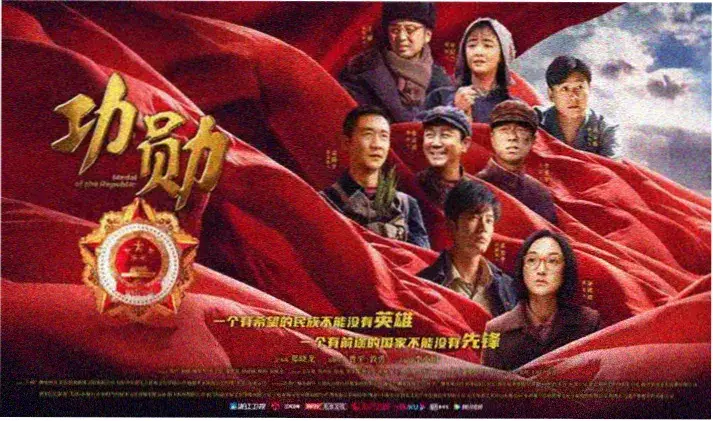 八戒影视主视觉