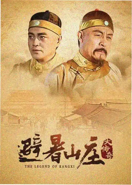 大江大河3